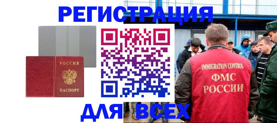 найти адрес прописки в Губкине